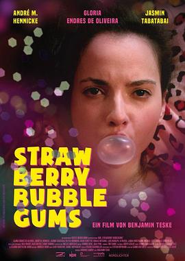 草莓泡泡糖 Strawberry Bubblegums