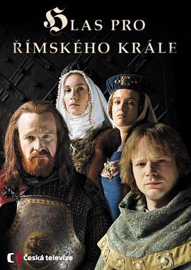 对罗马王的建议 Hlas pro rímského krále