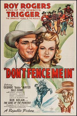 不要困住我 Don't Fence Me In