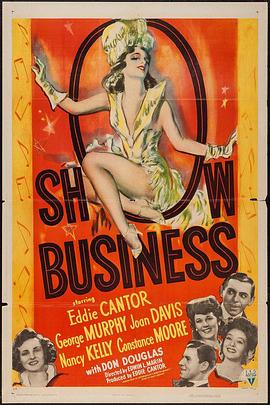 春满梨园 Show Business