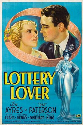 摇彩情人 The Lottery Lover