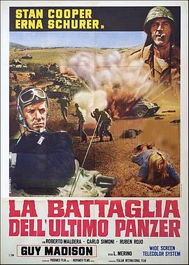 最后的坦克战 La battaglia dell'ultimo panzer
