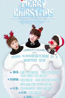 VApp KBS歌谣大祝祭 D-5特别节目 D-5 KBS 가요대축제 X EXO