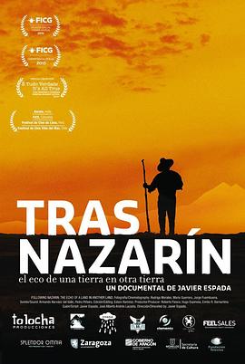 跟随纳萨林 Tras Nazarín