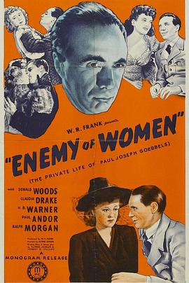 妇女的敌人 Enemy of Women