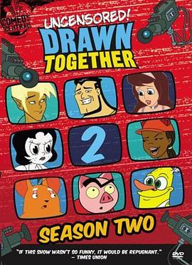 卡通明星大乱斗 第二季 Drawn Together Season 2
