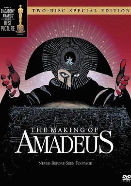 莫扎特传幕后解密 The Making of Amadeus