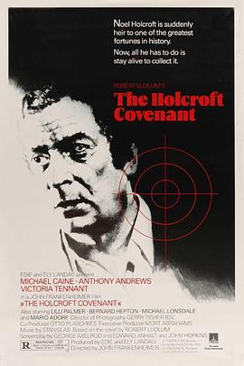 末代纳粹特勤团 The Holcroft Covenant