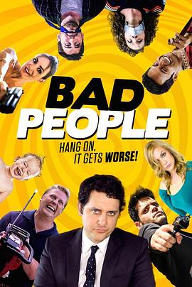 坏人 Bad People