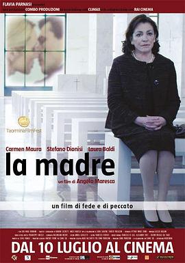 母亲 la madre