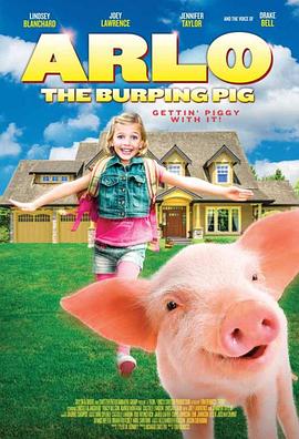 小猪爱打嗝 Arlo: The Burping Pig