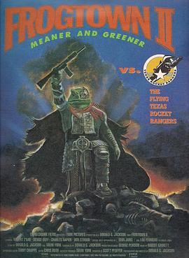 勇闯青蛙城2 Frogtown II