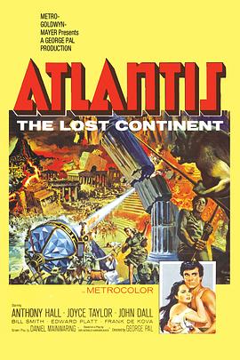 亚特兰蒂斯 失落的大陆 Atlantis: The Lost Continent