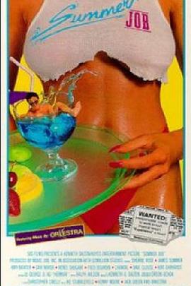 放暑假的日子 Summer Job