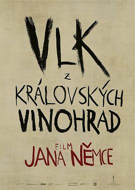 皇家葡萄园街之狼 Vlk z Královských Vinohrad