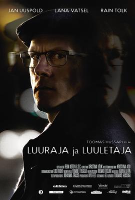 间谍与诗人 Luuraja ja luuletaja