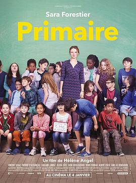 小学生 Primaire