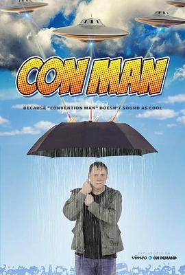 展会明星 第二季 Con Man Season 2