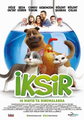 灵丹妙药 Iksir