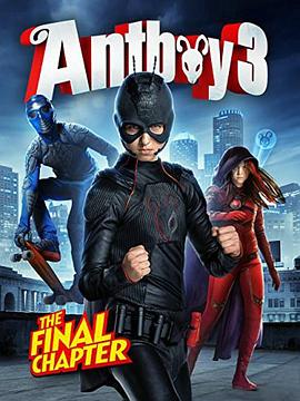 蚂蚁男孩3之超级小英雄 Antboy 3