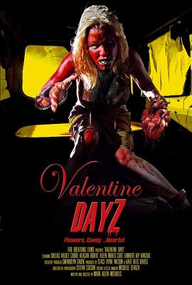 僵尸情人节 Valentine DayZ
