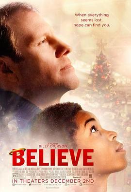 信仰 Believe
