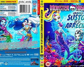 怪兽中学：伤痕累累的珊瑚礁 Monster High: The Great Scarrier Reef