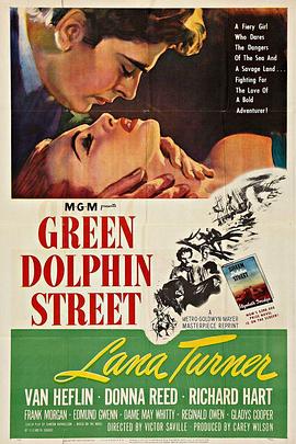 绿海豚街 Green Dolphin Street