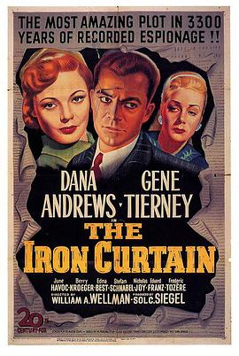 铁幕 The Iron Curtain