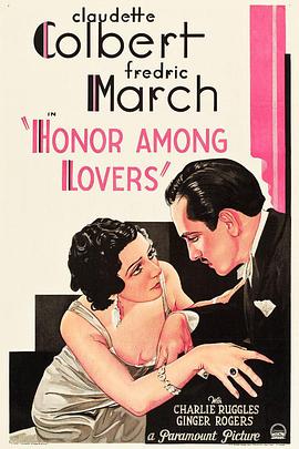 幻化情天 Honor Among Lovers