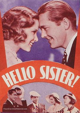 你好，姐姐！ Hello, Sister!