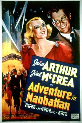 曼哈顿历险记 Adventure in Manhattan