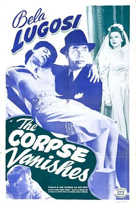 消失的尸体 The Corpse Vanishes