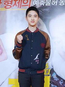 遇见演员都暻秀 도경수 배우를 만나다