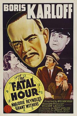 致命时刻 The Fatal Hour