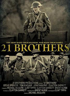 二十一兄弟 21 Brothers
