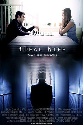 完美人妻 iDeal Wife