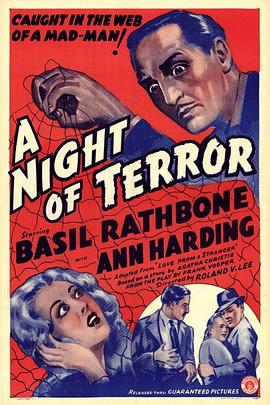 陌生人之爱 Love from a Stranger