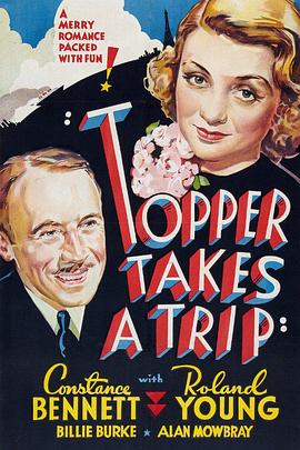 礼帽之行 Topper Takes a Trip
