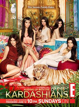 与卡戴珊一家同行 第六季 Keeping Up with the Kardashians Season 6