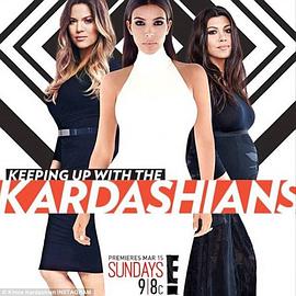 与卡戴珊一家同行 第十季 Keeping Up with the Kardashians Season 10