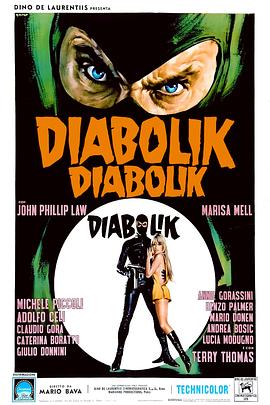 万能侠大显神通 Danger: Diabolik