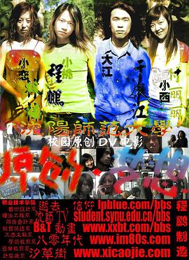 让爱在灿烂中绽放 原创·梦想