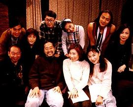 我们一家都是人 我們一家都是人