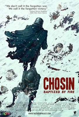长津湖：火焰洗礼 Chosin: Baptized by Fire!