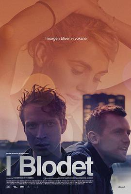 血色青春 I Blodet