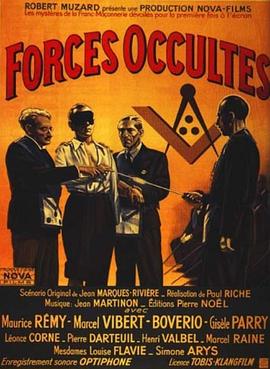 隐秘的力量 Forces occultes