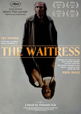 女招待 The Waitress
