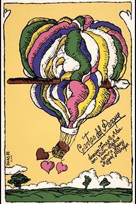 发自公园的信 Cartas del parque