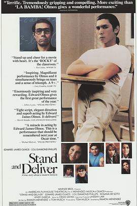 为人师表 Stand and Deliver